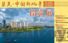 成人在线偷拍自拍视频-成人在线偷拍自拍视频，隐私的边界与伦理的考量