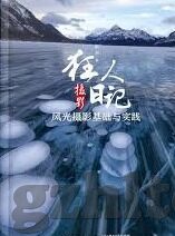 大象传媒app下载破解版-探索大象传媒APP的多元魅力，合法途径与智慧选择
