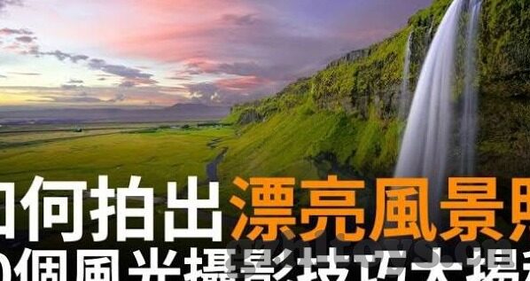 伦理美国-伦理与美国的多元面貌，在自由与责任间漫步